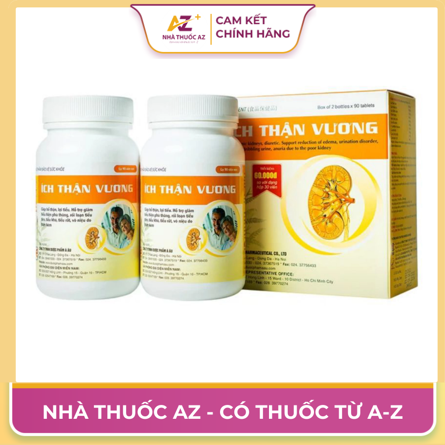 Ích Thận Vương là gì